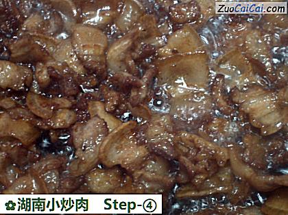 湖南小炒肉做法第四步骤