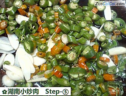湖南小炒肉做法第五步骤