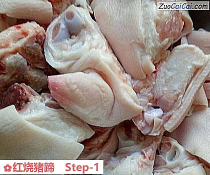 红烧猪蹄做法第一步骤