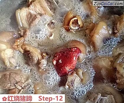 红烧猪蹄做法第十二步骤
