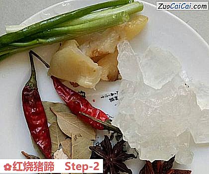 红烧猪蹄做法第二步骤