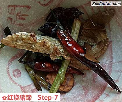 红烧猪蹄做法第七步骤