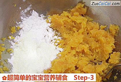 超简单的宝宝营养辅食做法第三步骤