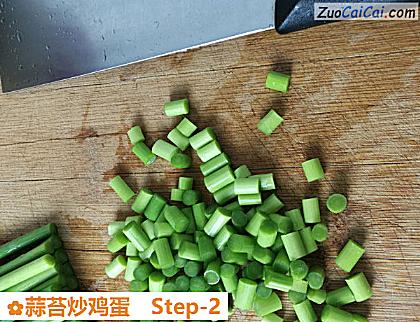 蒜苔炒鸡蛋做法第二步骤