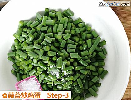 蒜苔炒鸡蛋做法第三步骤