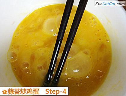 蒜苔炒鸡蛋做法第四步骤