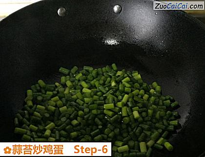 蒜苔炒鸡蛋做法第六步骤