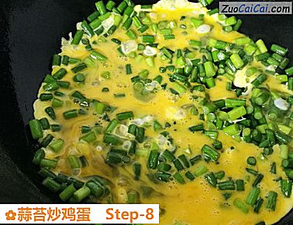 蒜苔炒鸡蛋做法第八步骤