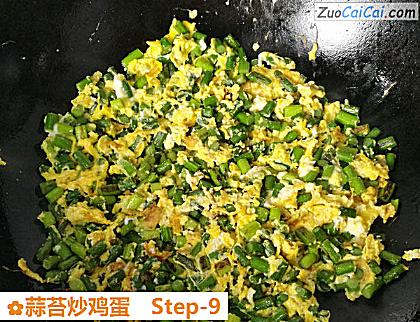 蒜苔炒鸡蛋成品图1