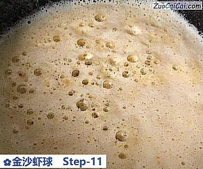 金沙虾球做法第十一步骤