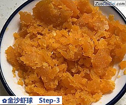 金沙虾球做法第三步骤