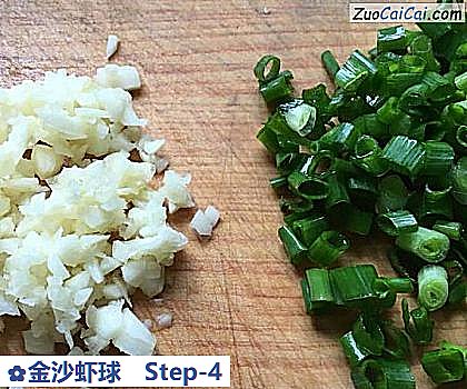 金沙虾球做法第四步骤