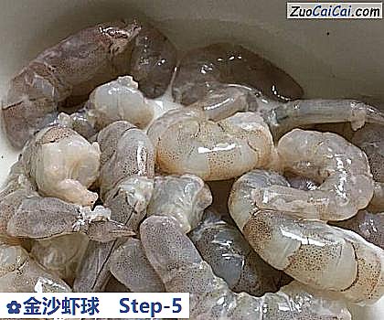 金沙虾球做法第五步骤