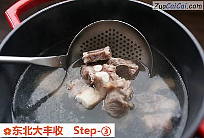 东北大丰收做法第三步骤