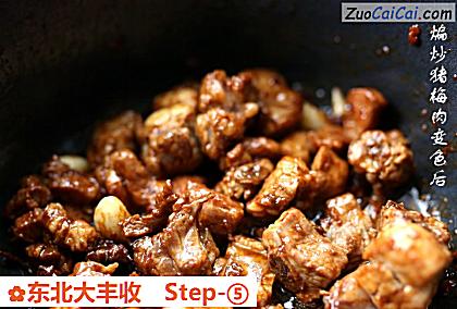 东北大丰收做法第五步骤