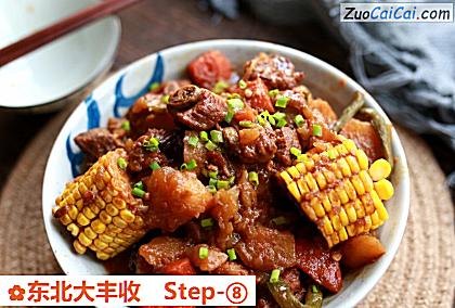 东北大丰收成品图1