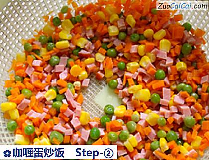 咖喱蛋炒饭做法第二步骤