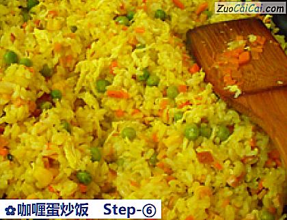 咖喱蛋炒饭成品图1