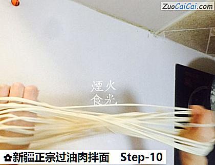 新疆正宗过油肉拌面做法第十步骤