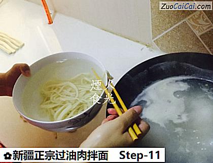 新疆正宗过油肉拌面做法第十一步骤