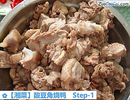 酸豆角烧鸭做法第一步骤