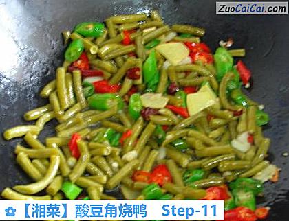 酸豆角烧鸭做法第十一步骤