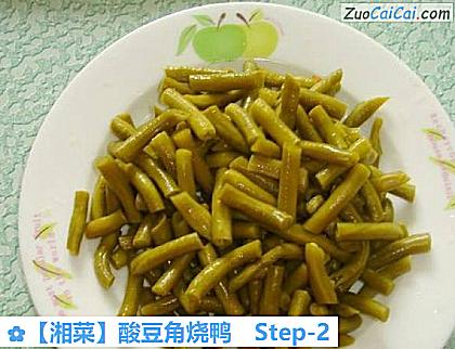 酸豆角烧鸭做法第二步骤