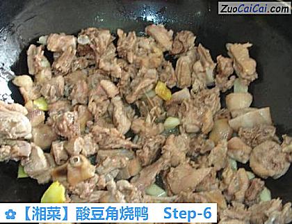 酸豆角烧鸭做法第六步骤