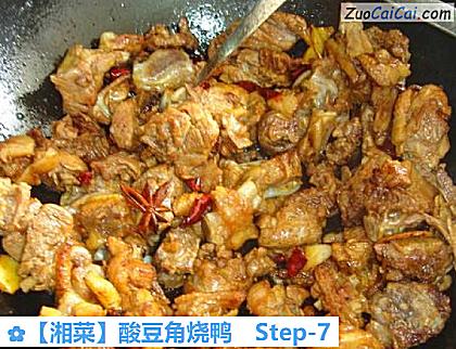 酸豆角烧鸭做法第七步骤