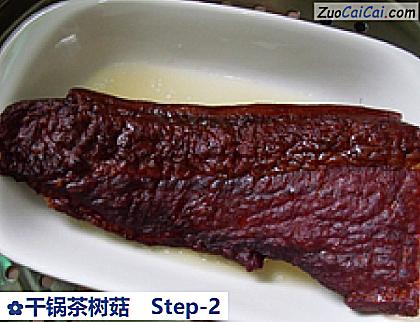 干锅茶树菇做法第二步骤