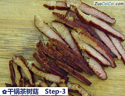 干锅茶树菇做法第三步骤