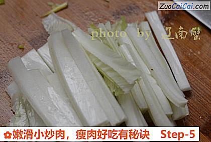 瘦肉好吃有秘诀做法第五步骤