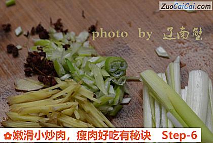 瘦肉好吃有秘诀做法第六步骤