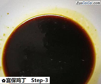 宫保鸡丁做法第三步骤