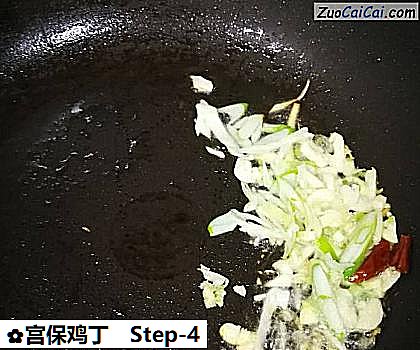 宫保鸡丁做法第四步骤