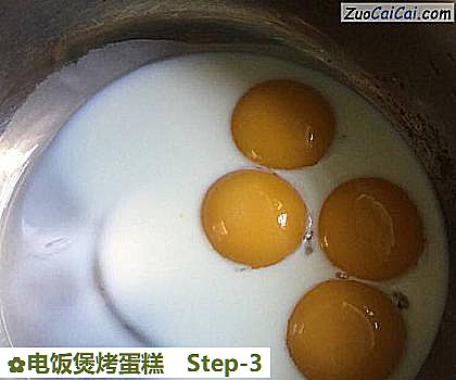 电饭煲烤蛋糕做法第三步骤