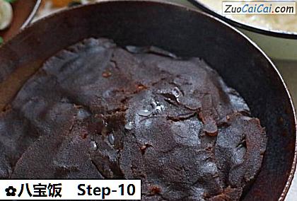 八宝饭做法第十步骤