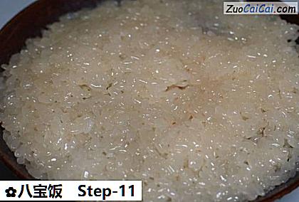 八宝饭做法第十一步骤