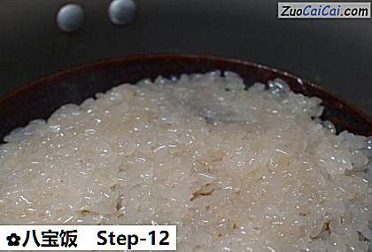 八宝饭做法第十二步骤