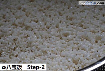 八宝饭做法第二步骤