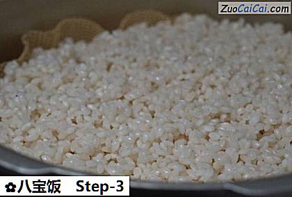 八宝饭做法第三步骤