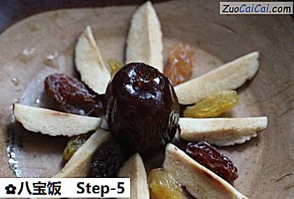 八宝饭做法第五步骤