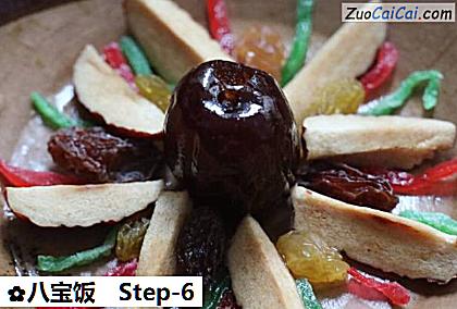 八宝饭做法第六步骤