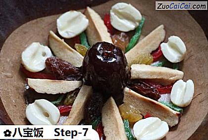 八宝饭做法第七步骤