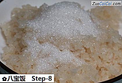 八宝饭做法第八步骤