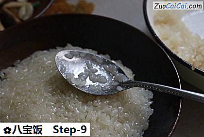 八宝饭做法第九步骤