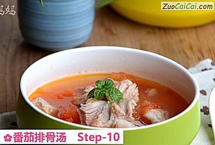 番茄排骨汤成品图1