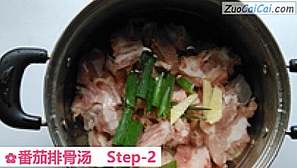 番茄排骨汤做法第二步骤