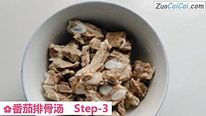 番茄排骨汤做法第三步骤