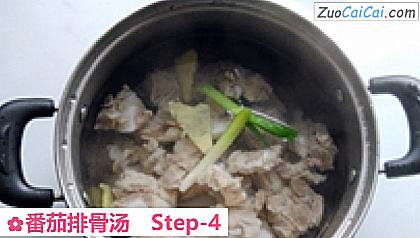 番茄排骨汤做法第四步骤
